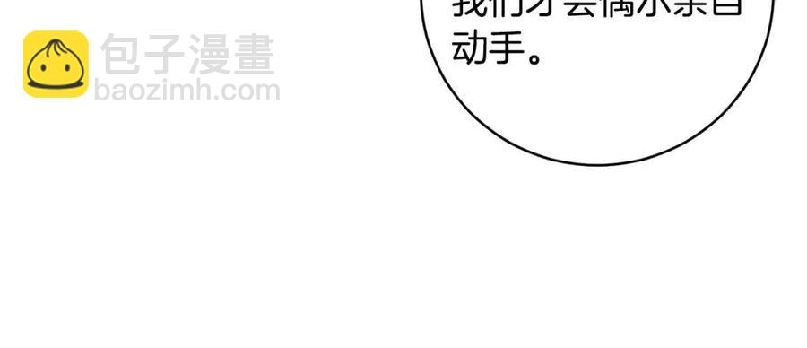 第65话 不再是小孩150