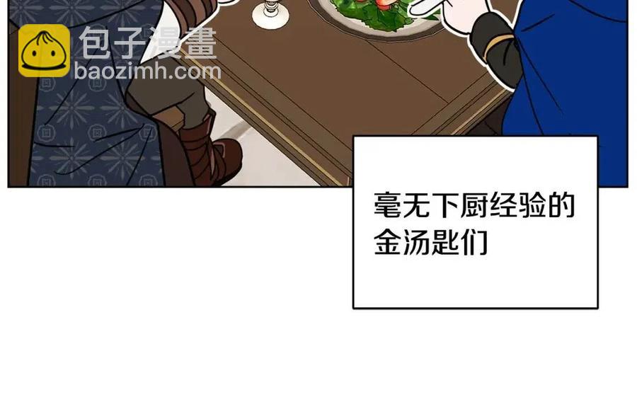第65话 不再是小孩159