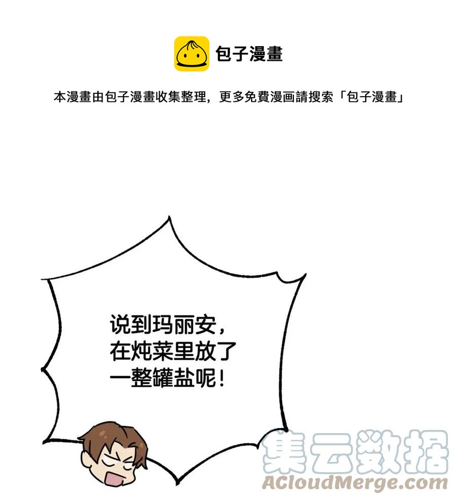 第65话 不再是小孩160