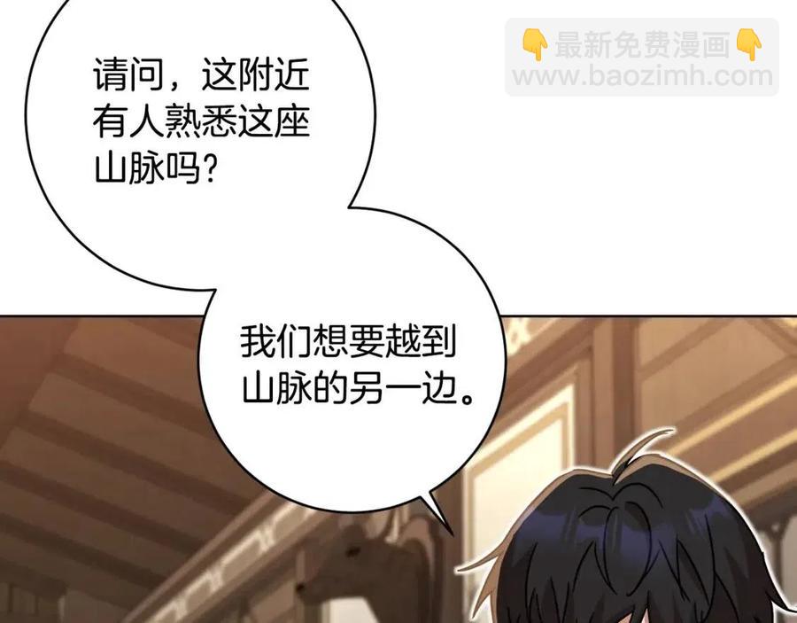 第65话 不再是小孩165