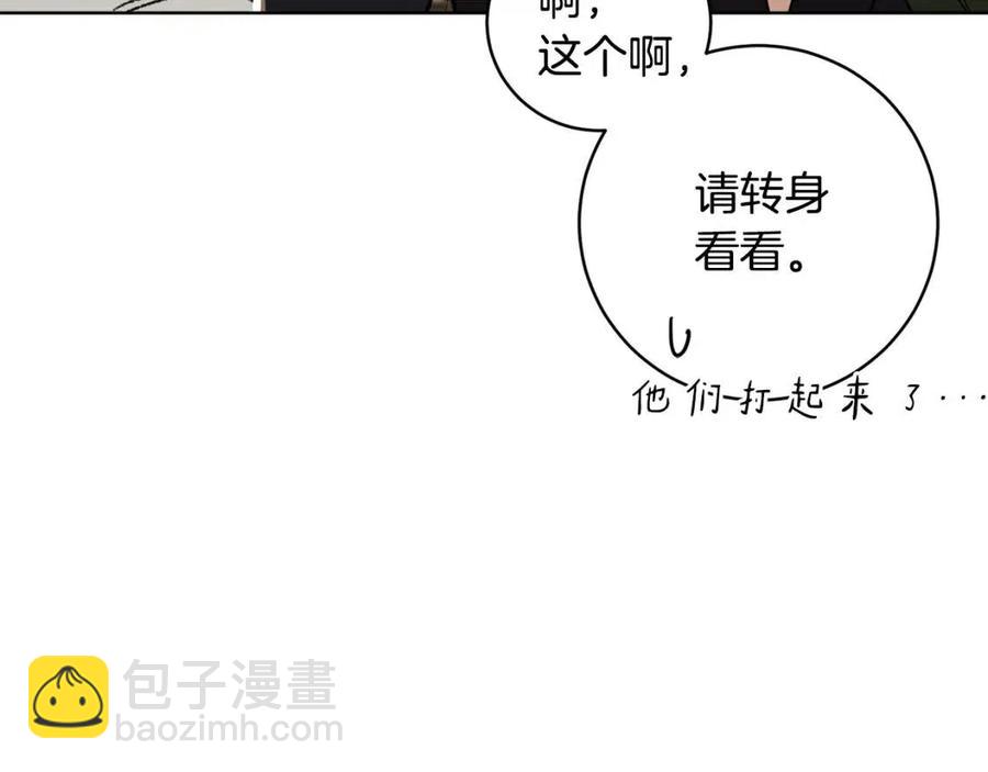 第65话 不再是小孩167
