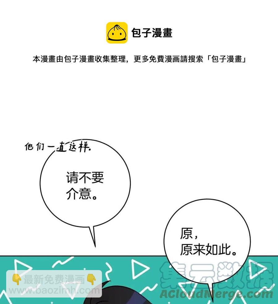 第65话 不再是小孩168