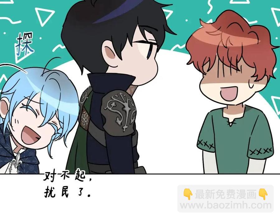 第65话 不再是小孩169