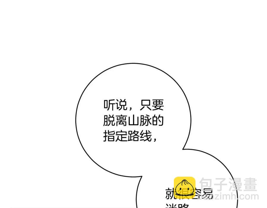 第65话 不再是小孩171