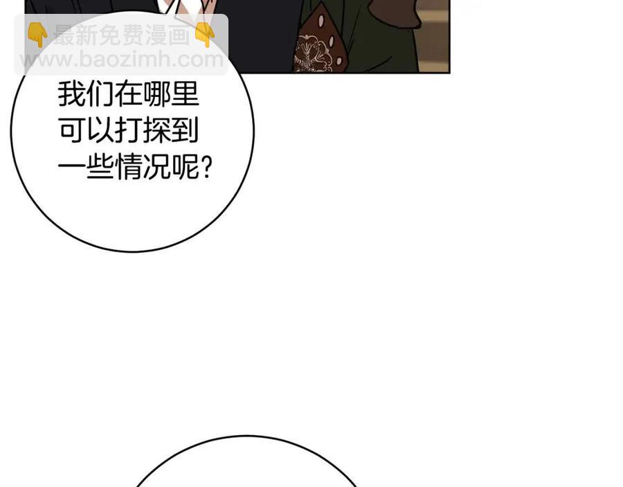 第65话 不再是小孩173