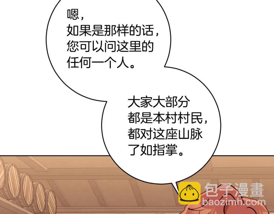 第65话 不再是小孩174