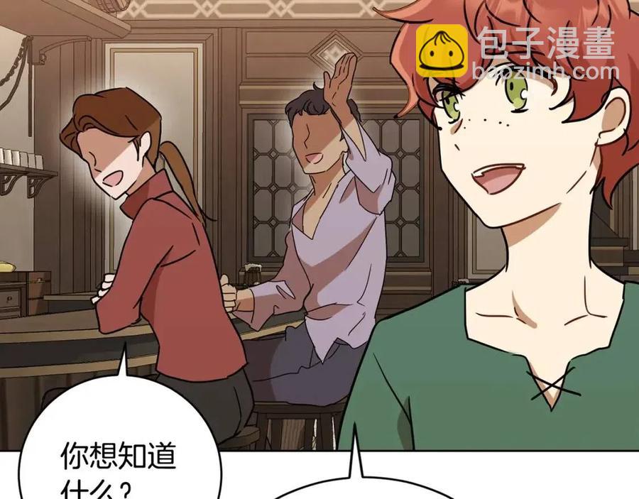 第65话 不再是小孩175