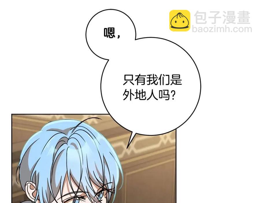 第65话 不再是小孩177