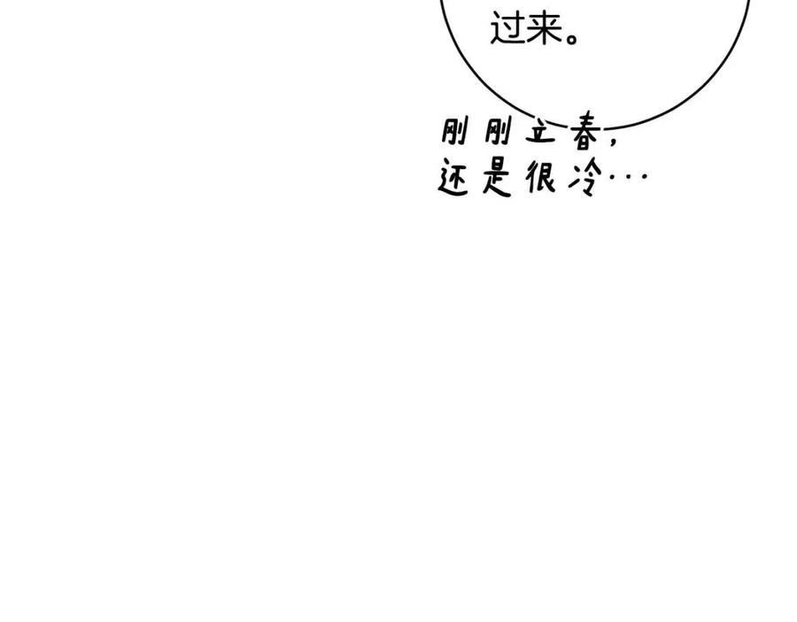 第65话 不再是小孩179