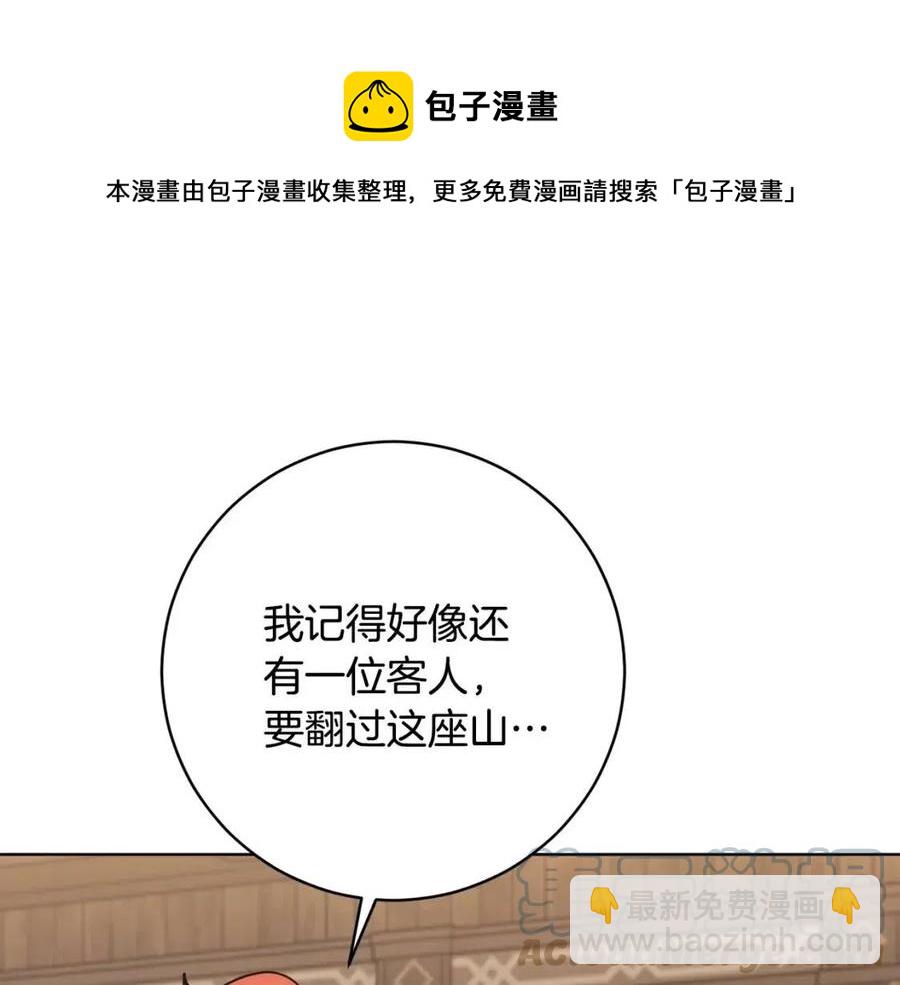 第65话 不再是小孩180