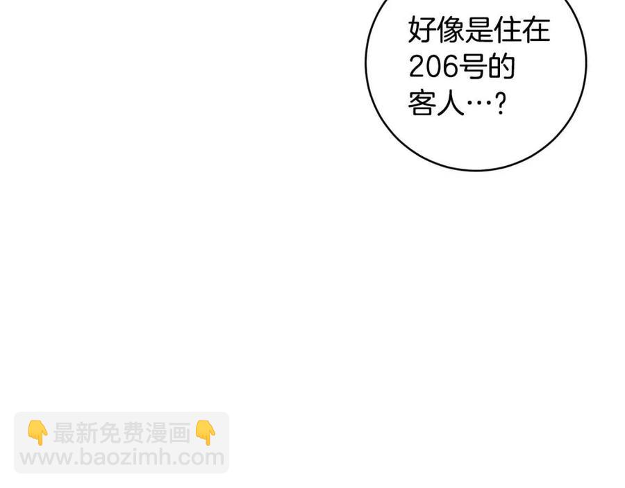 第65话 不再是小孩182