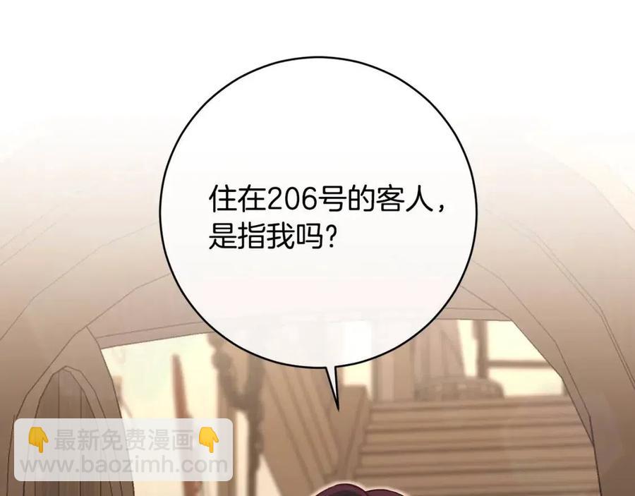 第65话 不再是小孩183