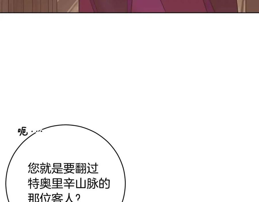 第65话 不再是小孩186