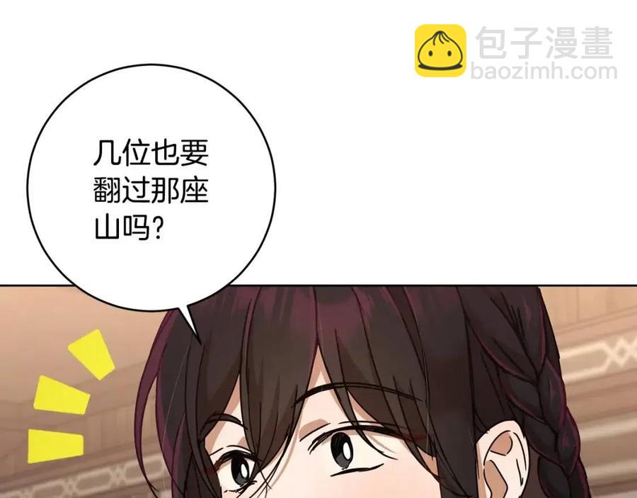 第65话 不再是小孩189
