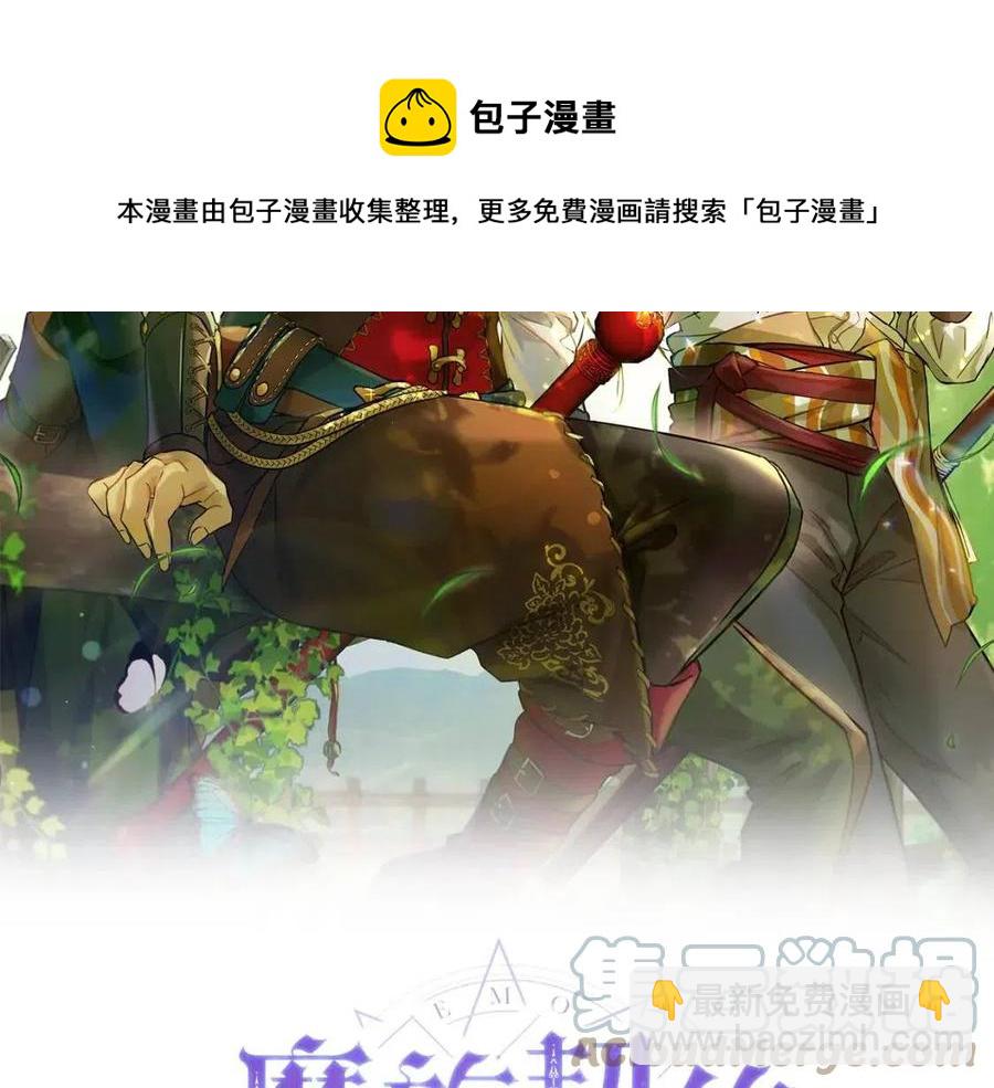 第65话 不再是小孩20