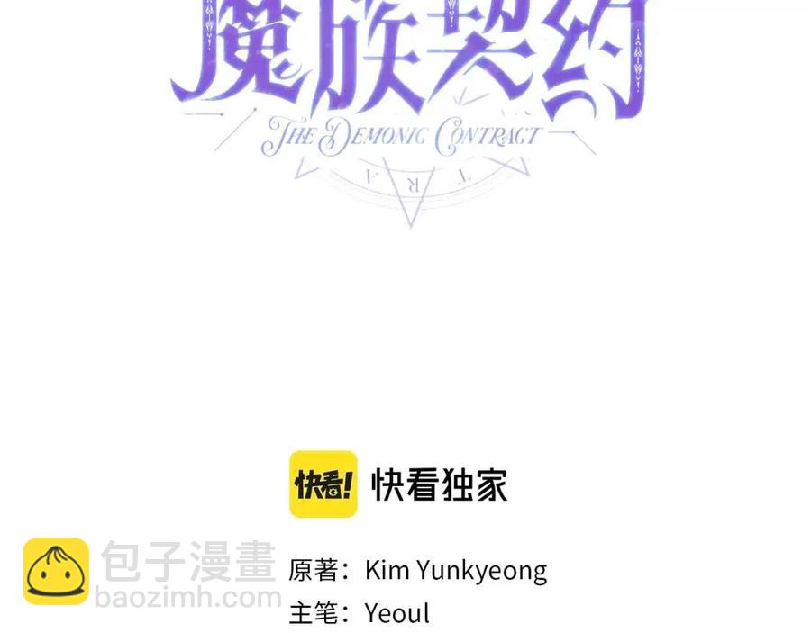 第65话 不再是小孩21