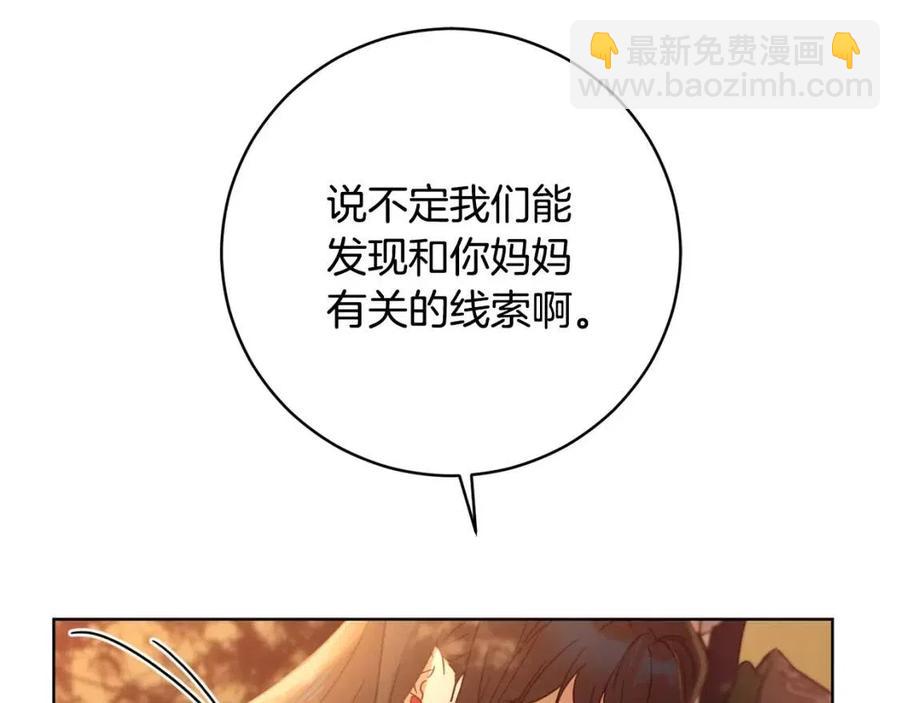 第65话 不再是小孩27
