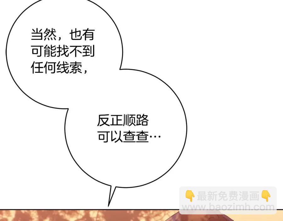 第65话 不再是小孩30