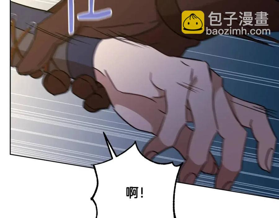 第65话 不再是小孩33