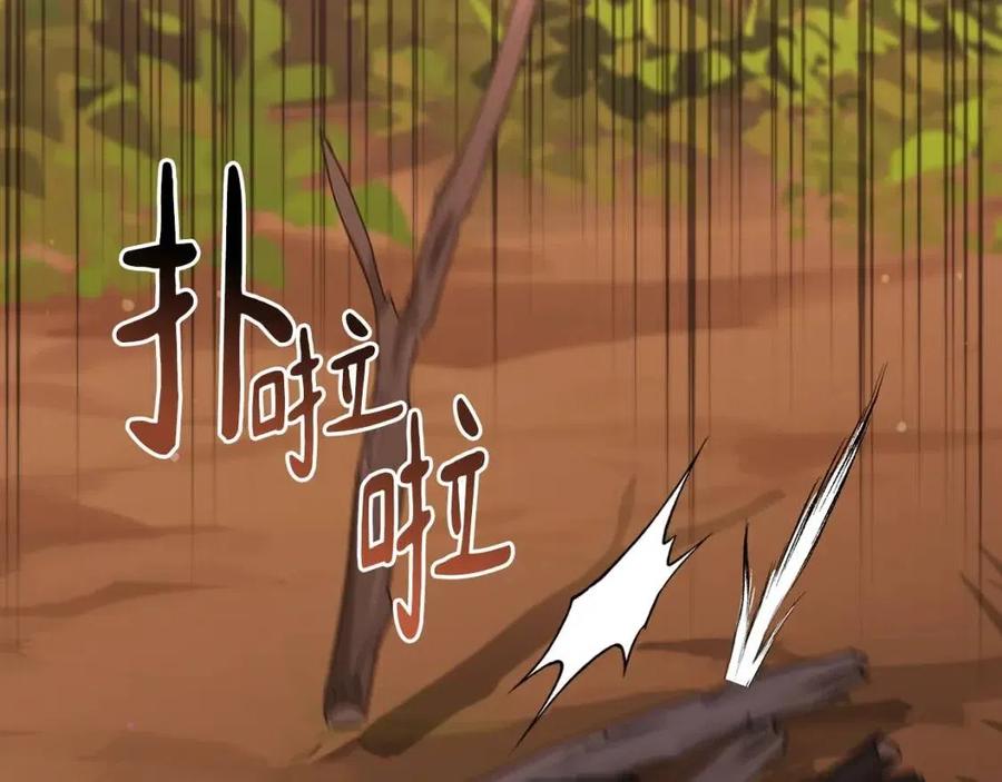 第65话 不再是小孩35