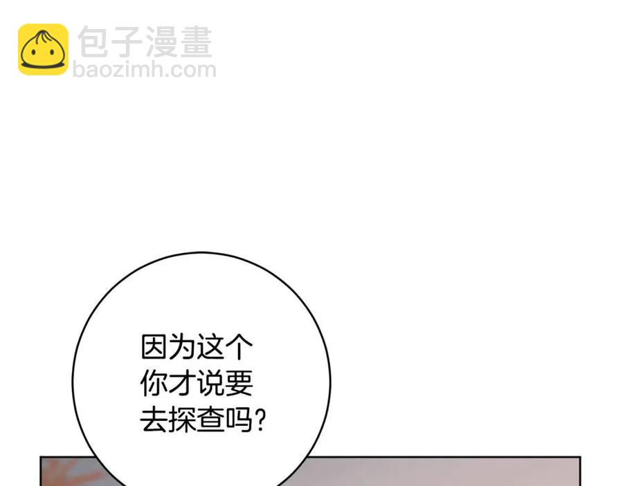 第65话 不再是小孩38