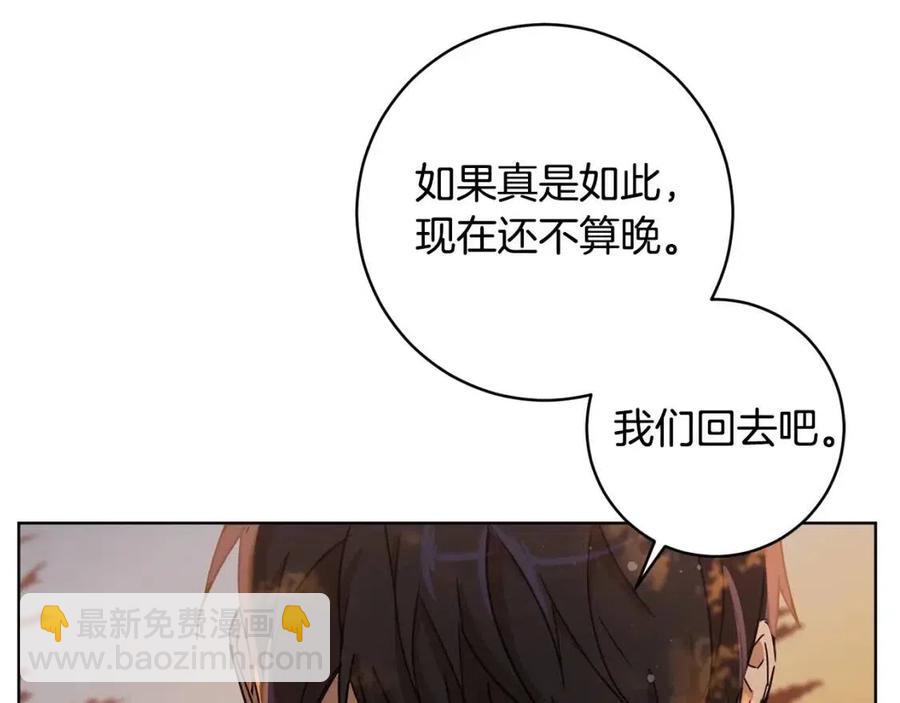 第65话 不再是小孩41