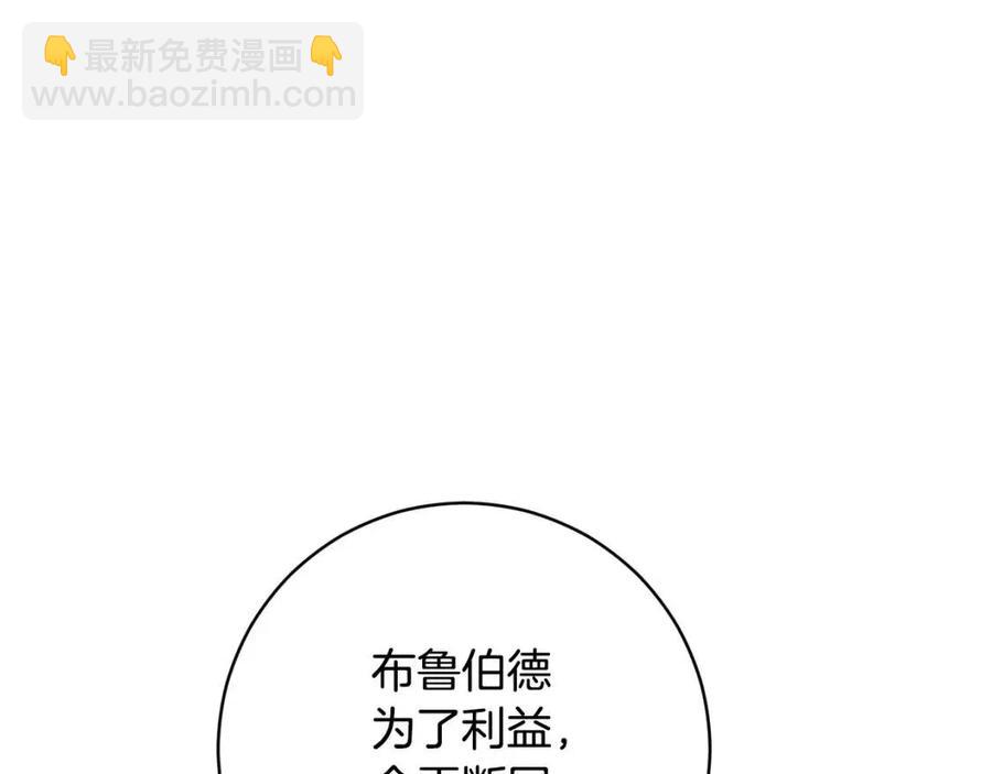 第65话 不再是小孩46