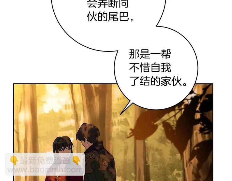 第65话 不再是小孩51