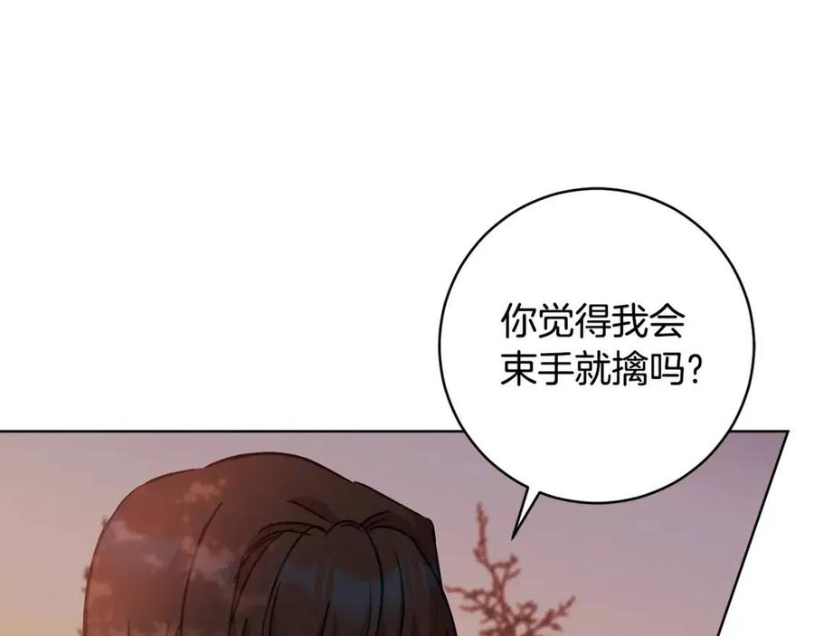第65话 不再是小孩55