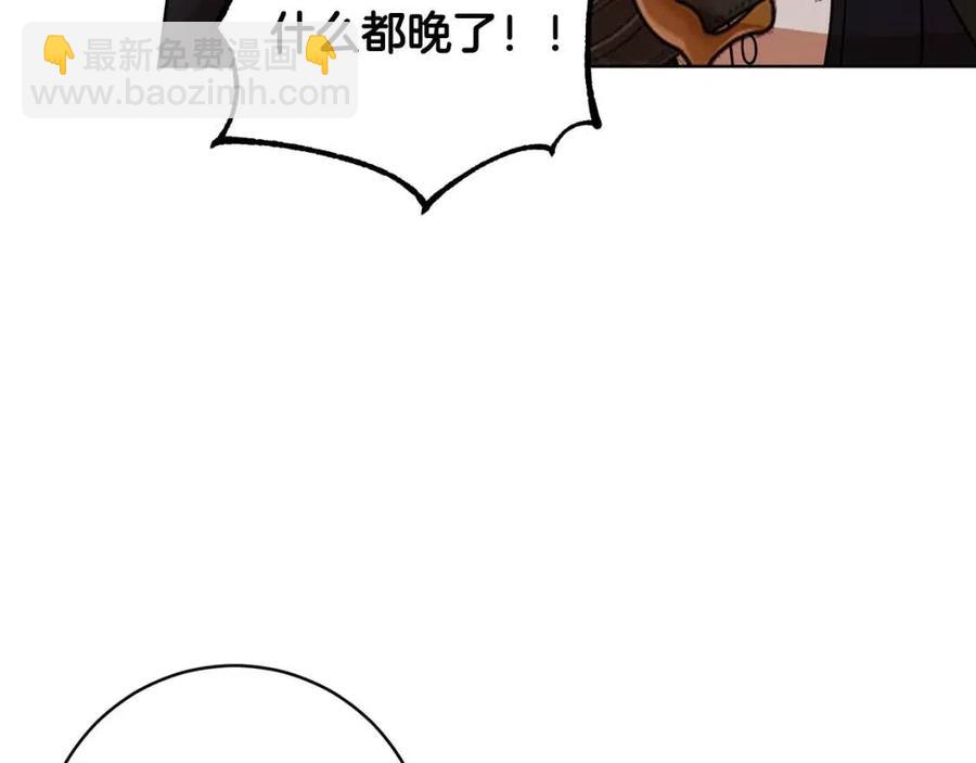 第65话 不再是小孩59