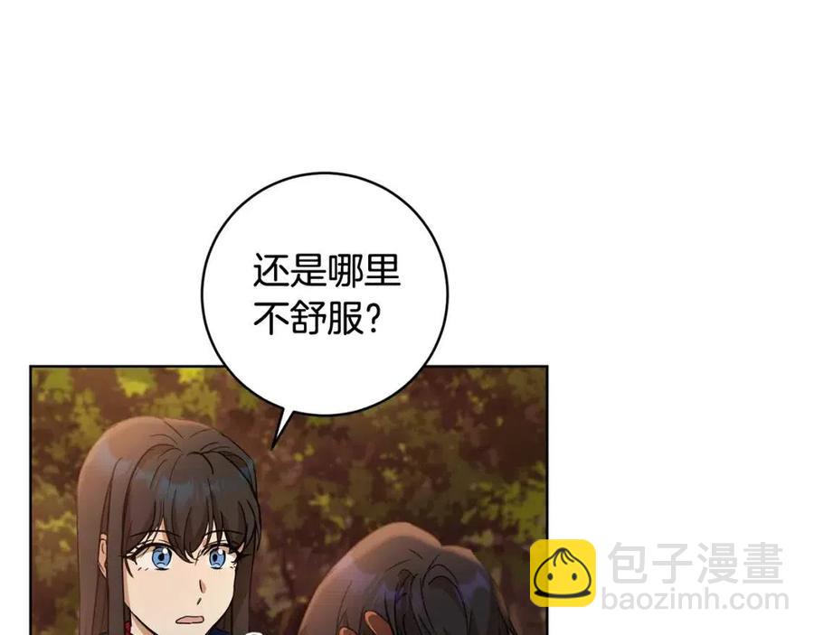 第65话 不再是小孩6