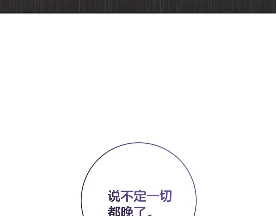 第65话 不再是小孩65