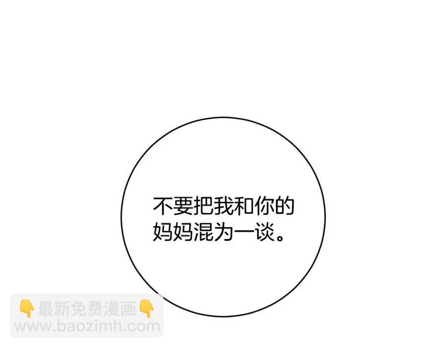 第65话 不再是小孩70