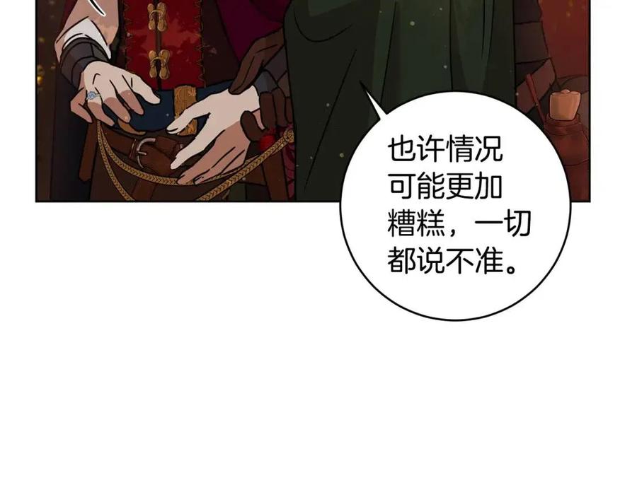 第65话 不再是小孩74