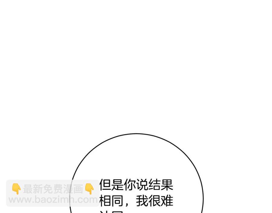 第65话 不再是小孩75