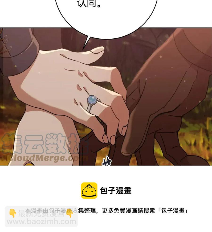 第65话 不再是小孩76