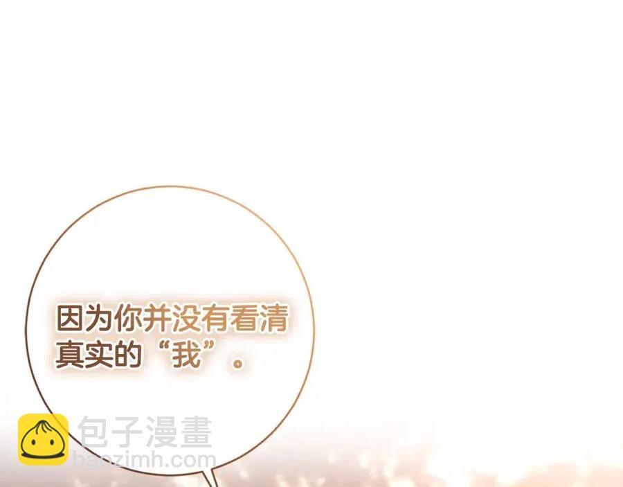 第65话 不再是小孩78