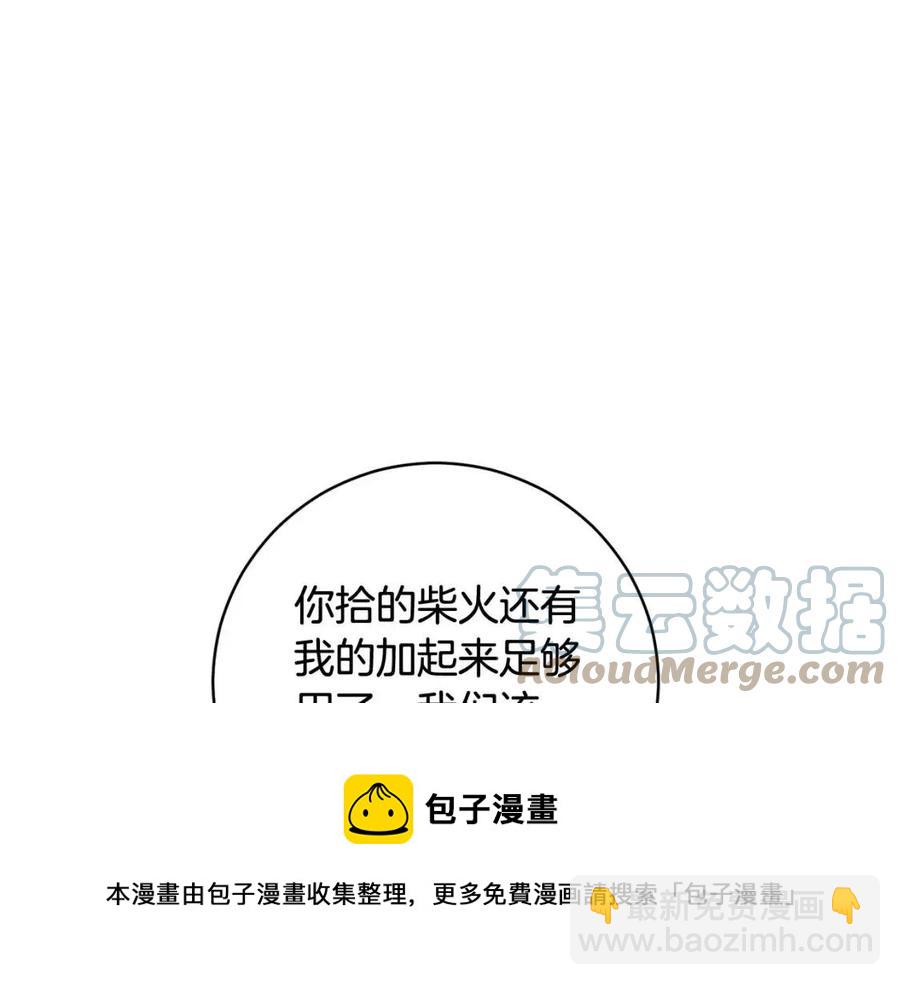 第65话 不再是小孩8