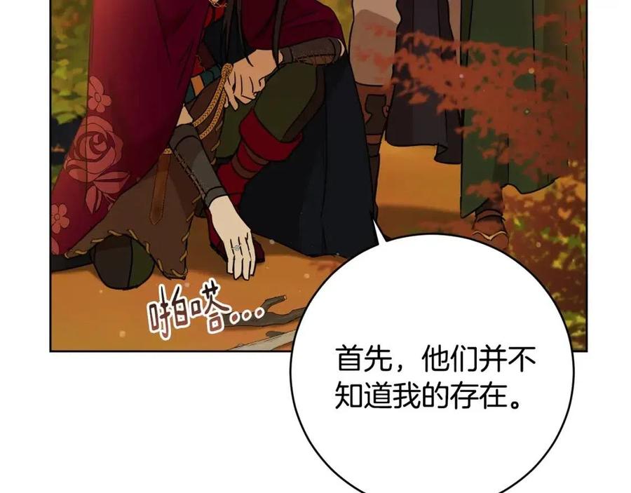 第65话 不再是小孩85