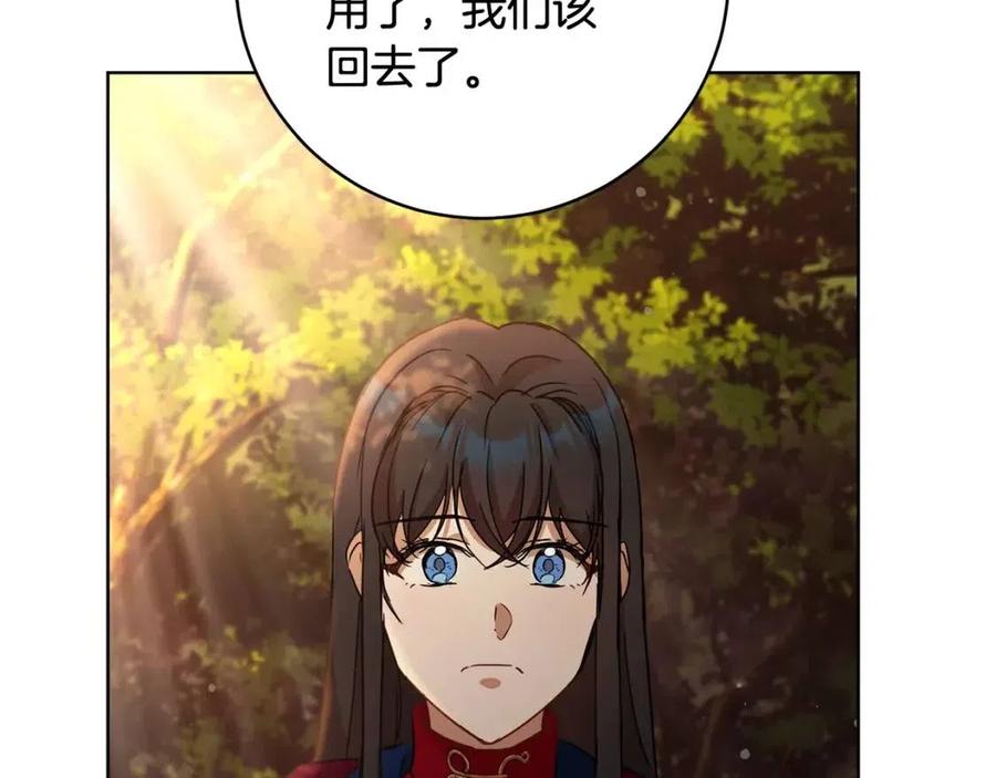 第65话 不再是小孩9