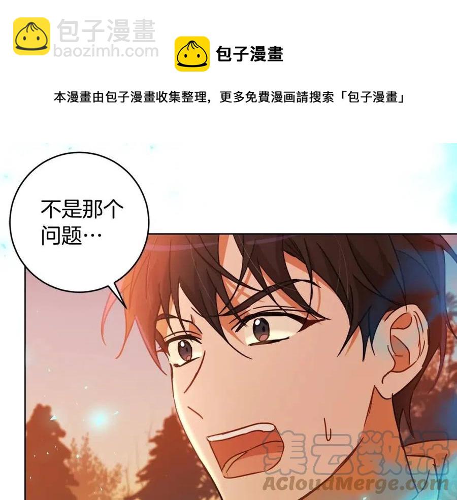第65话 不再是小孩96