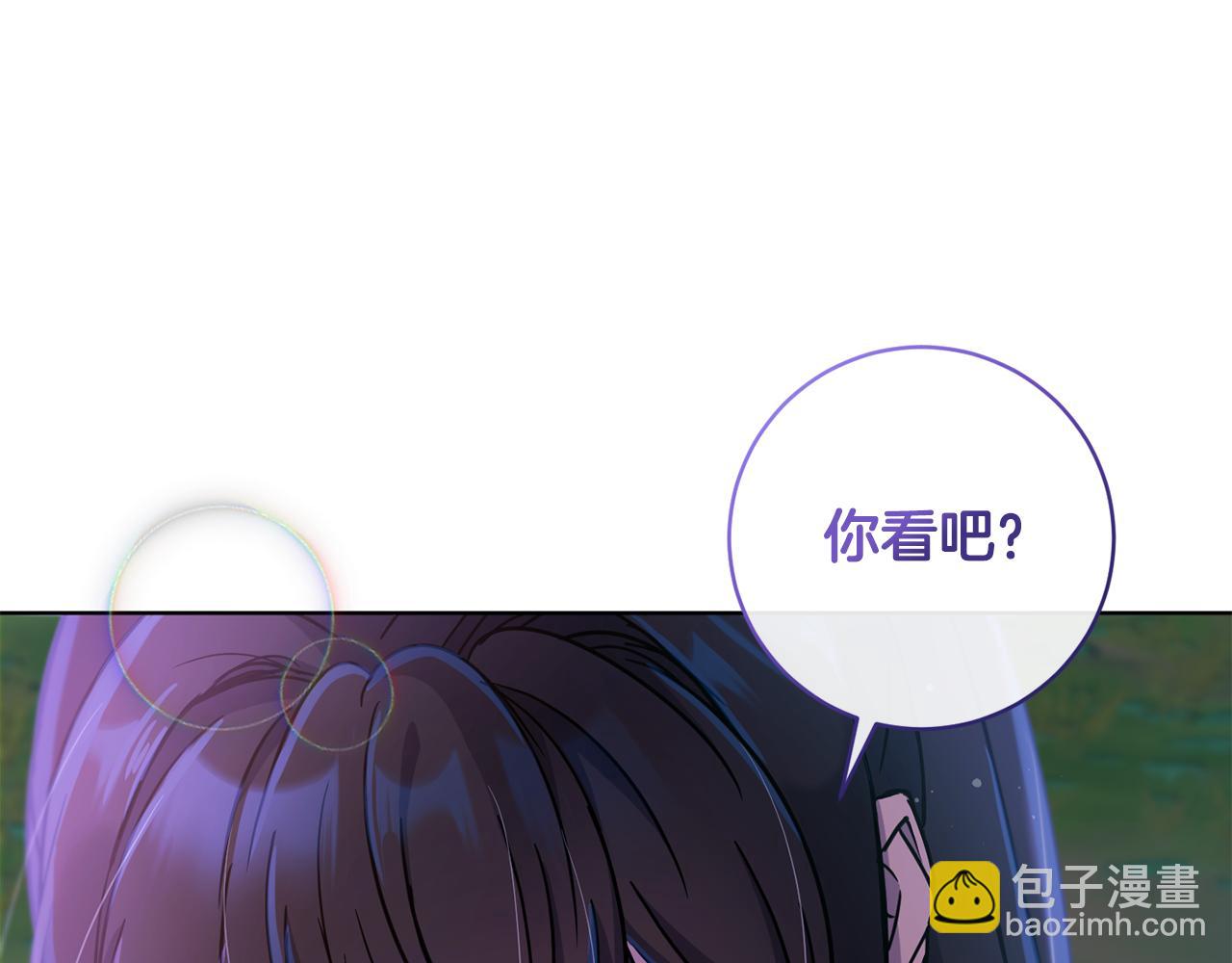 第66话 约谈101