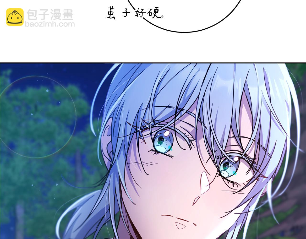 第66话 约谈109