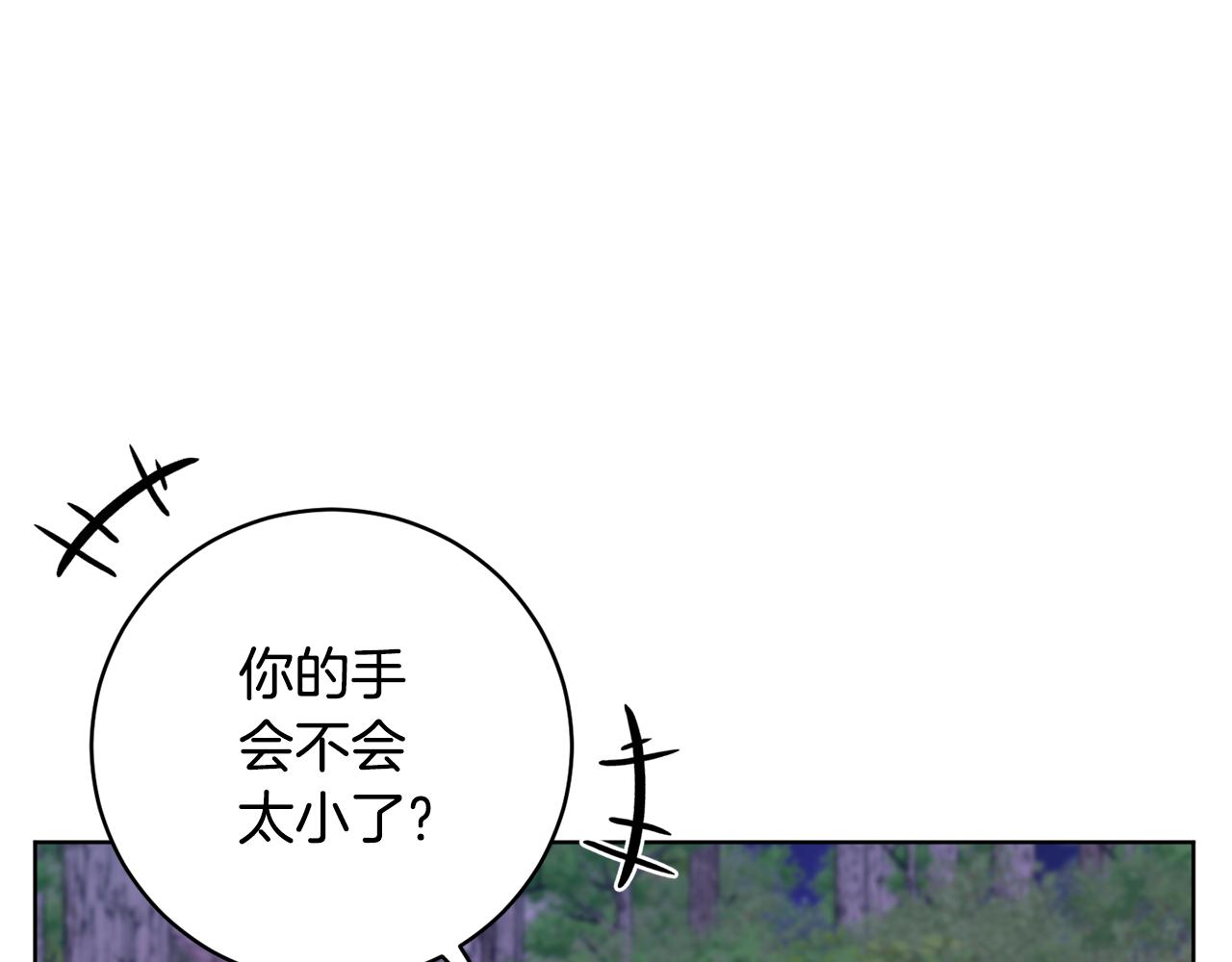 第66话 约谈121
