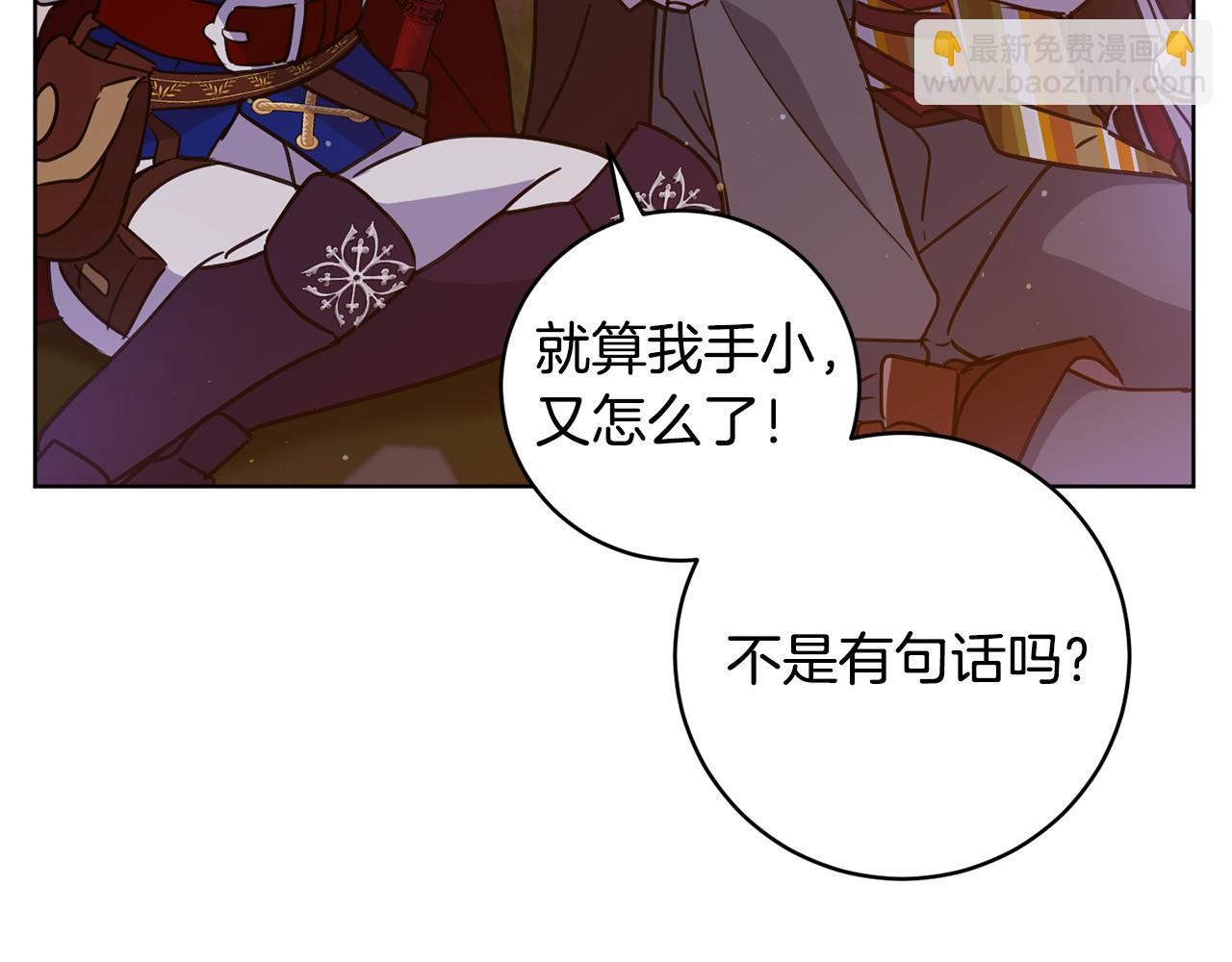 第66话 约谈123