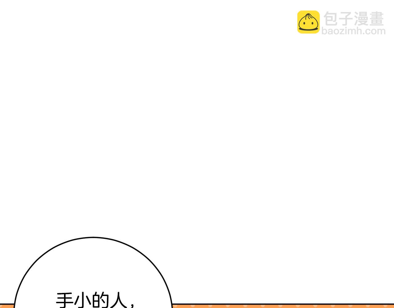 第66话 约谈124