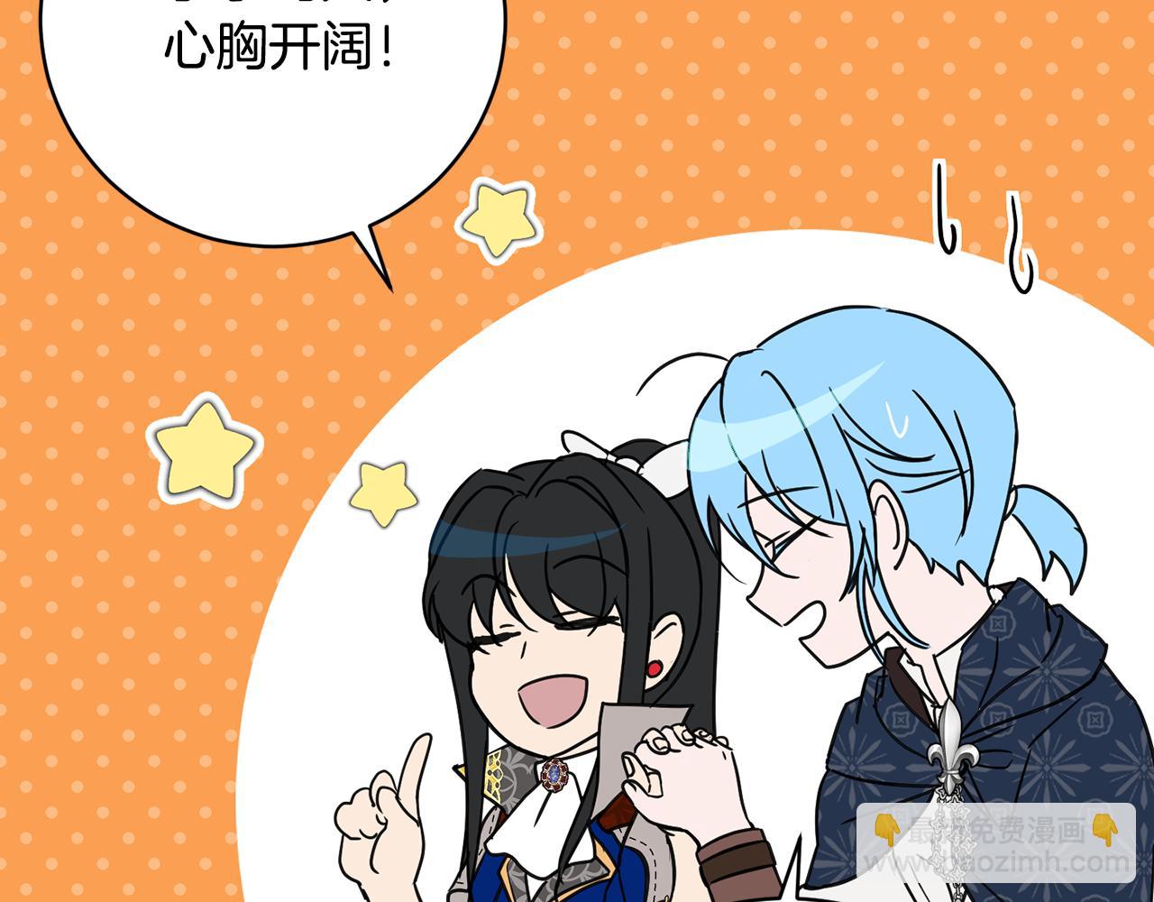 第66话 约谈125