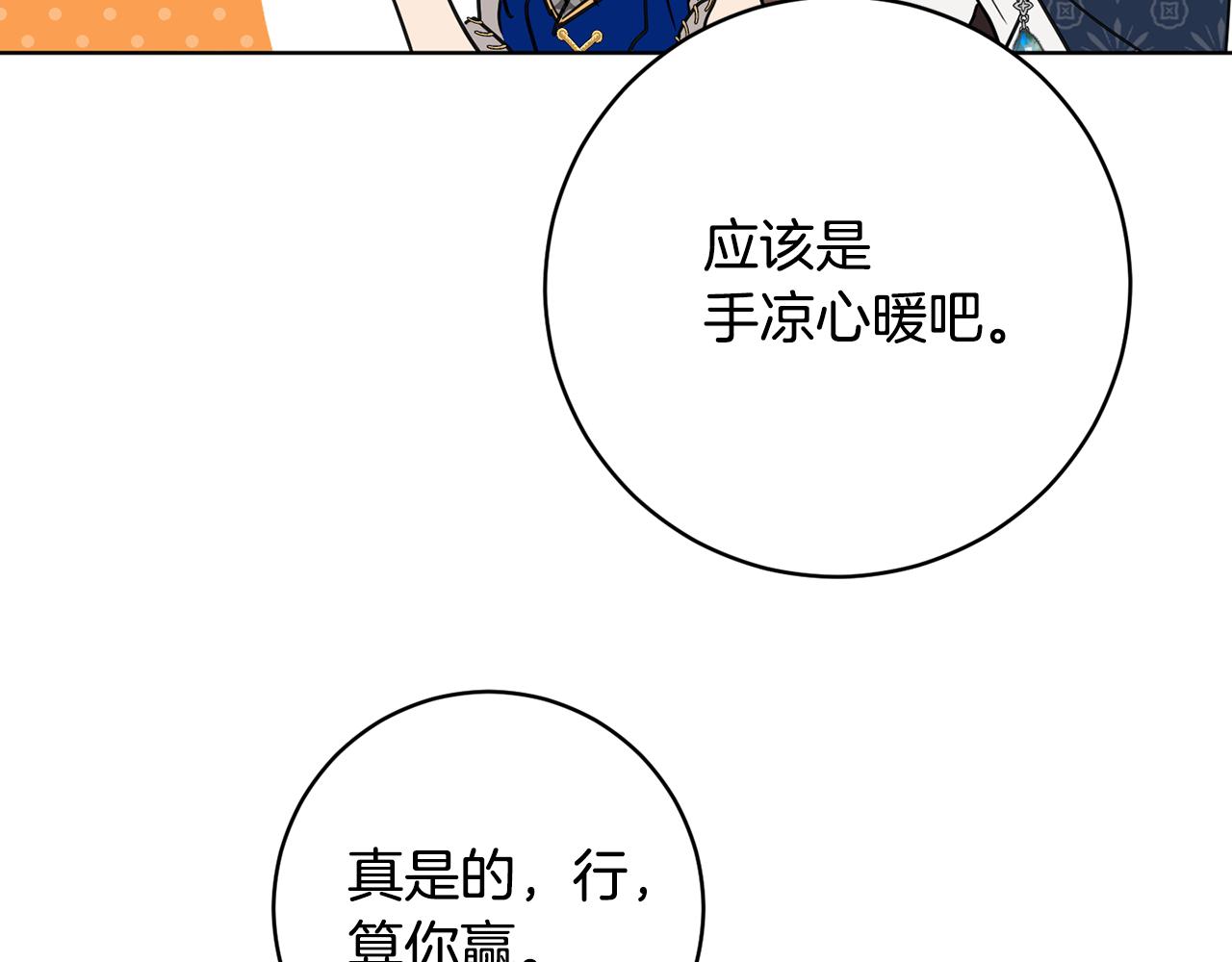 第66话 约谈126