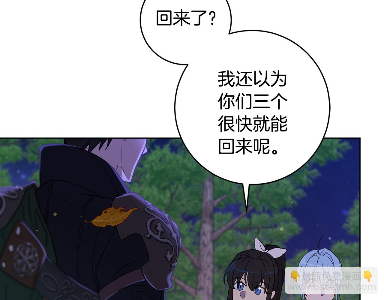 第66话 约谈135