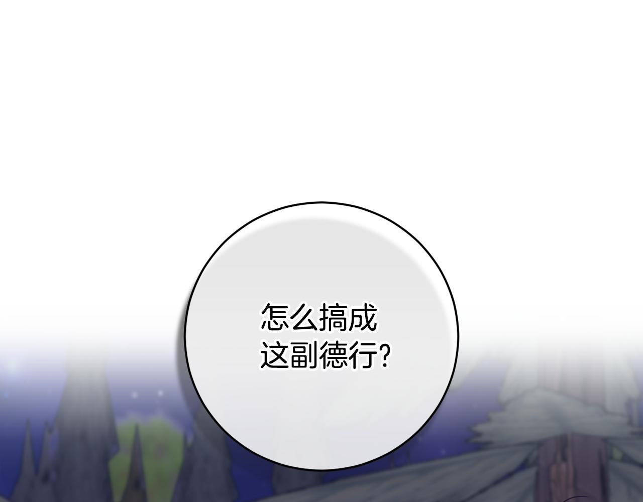 第66话 约谈137